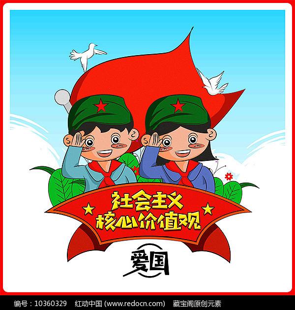重返战场