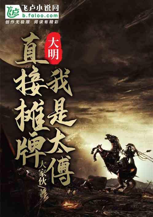 农业设备找不同