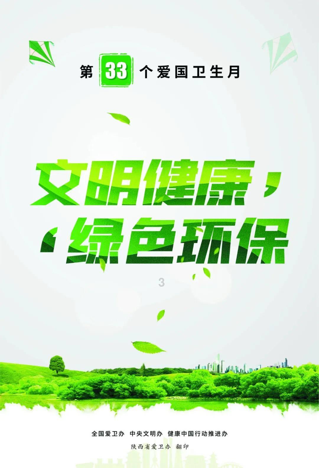白化摇篮曲